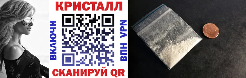 Купить закладки  Кольчугино  АМФ 97% 