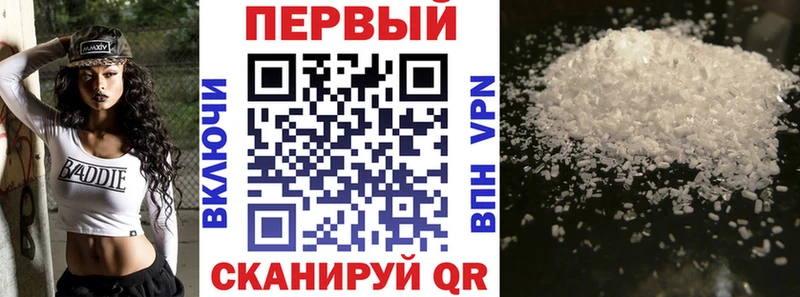 Amphetamine Розовый Кольчугино