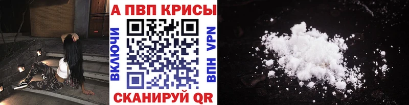 Купить где  Кольчугино  Альфа ПВП мука 
