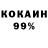 Амфетамин 98% Slawa Kiricenko
