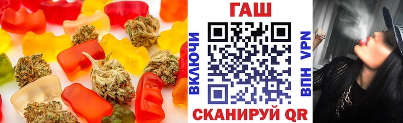 Купить где  Кольчугино  Еда ТГК марихуана 