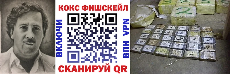 Кокаин 99%  Купить закладки  Кольчугино 
