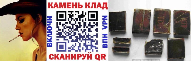ГАШИШ VHQ  Купить где  Кольчугино 