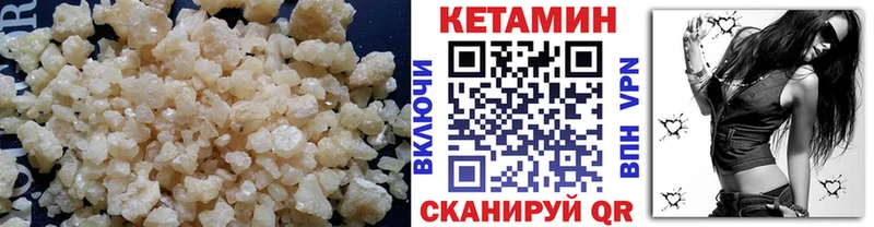 КЕТАМИН ketamine  Купить где  Кольчугино 