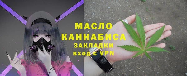ALPHA PVP Горнозаводск