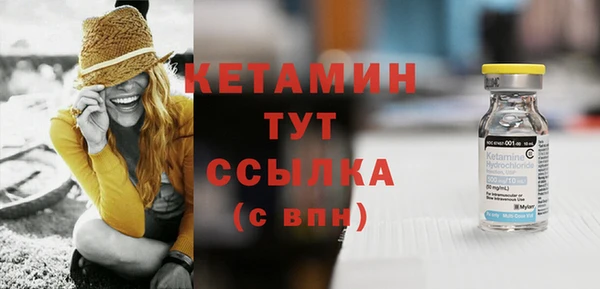 мескалин Вязьма