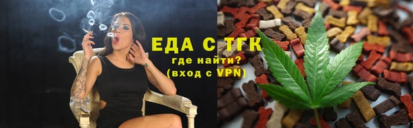 мескалин Вязьма