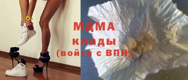 тгк Вяземский