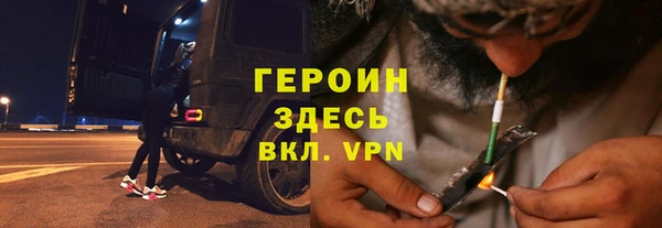 COCAINE Горняк