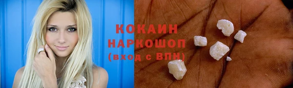 ALPHA PVP Горнозаводск