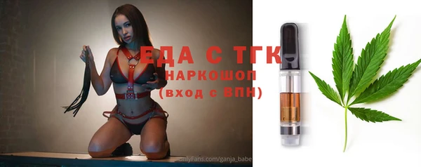 герыч Вязники