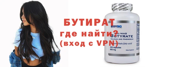 тгк Вяземский