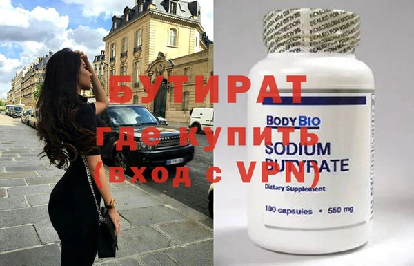 гидропоника Горно-Алтайск