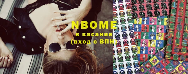 COCAINE Горняк