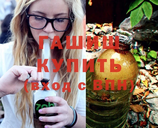 мескалин Вязьма