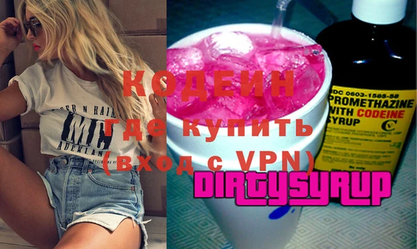 герыч Вязники