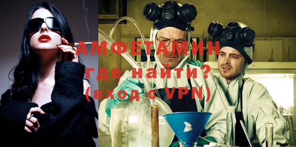ALPHA PVP Горнозаводск