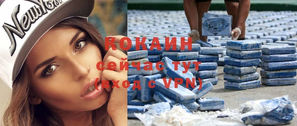 COCAINE Горняк