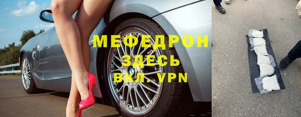 ALPHA PVP Горнозаводск