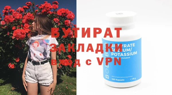 гидропоника Горно-Алтайск