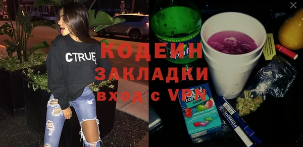 тгк Вяземский