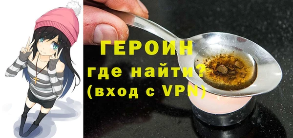 ALPHA PVP Горнозаводск