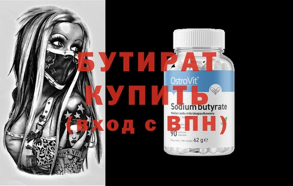 тгк Вяземский