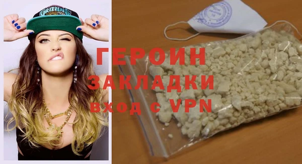 ALPHA PVP Горнозаводск
