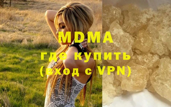 ALPHA PVP Горнозаводск