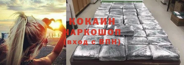 мескалин Вязьма