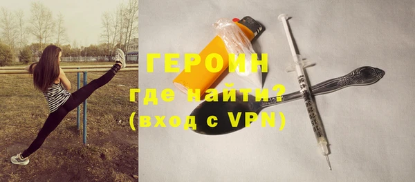 ALPHA PVP Горнозаводск
