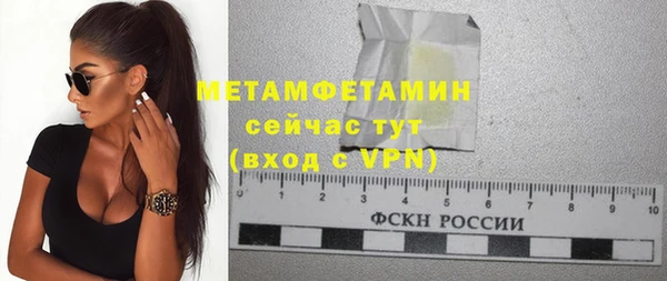мескалин Вязьма