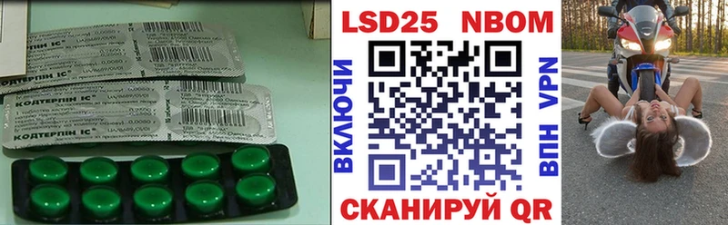 Купить закладки  Кольчугино  LSD-25 экстази кислота 