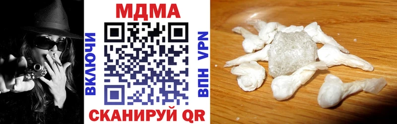MDMA Molly Кольчугино