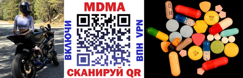 Купить закладки  Кольчугино  МДМА молли 