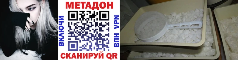 МЕТАДОН мёд Кольчугино