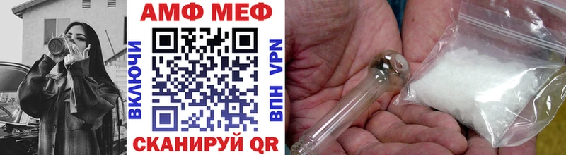 МЕТАМФЕТАМИН Methamphetamine  Купить закладки  Кольчугино 