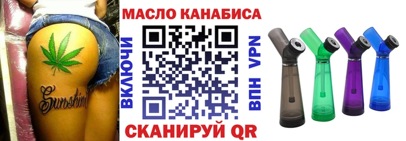 Дистиллят ТГК гашишное масло  Купить  Кольчугино 