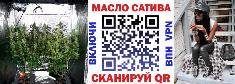 ТГК Wax Кольчугино